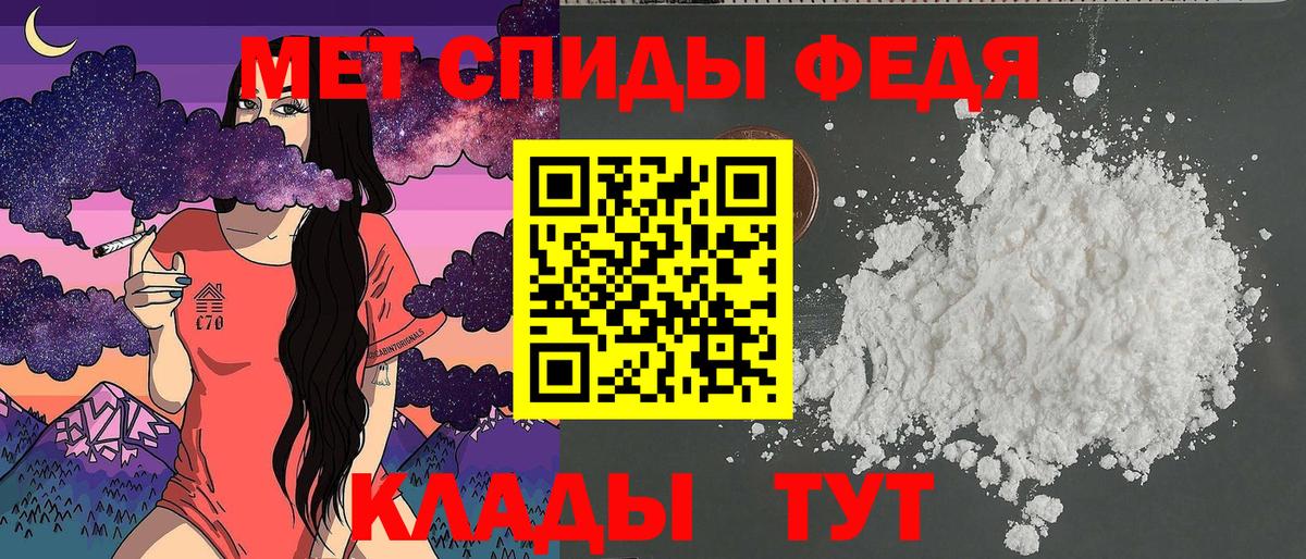 АМФЕТАМИН VHQ Королёв