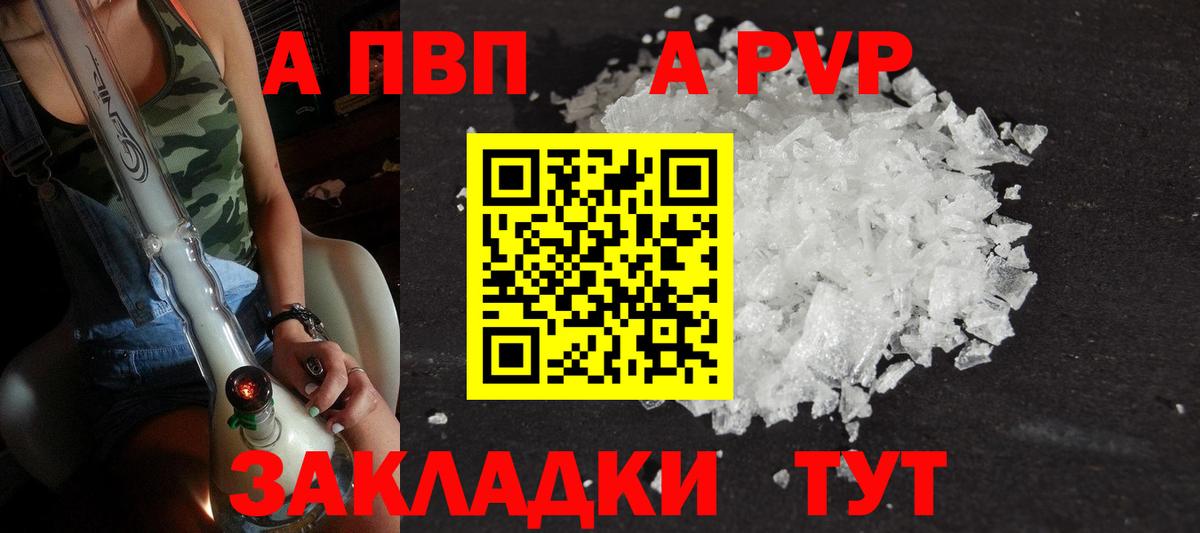 АМФЕТАМИН Королёв