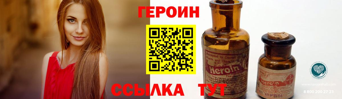 ГАШИШ  НБОМе  ГАШ  МЕФ кристаллы  Кокаин  Королёв  Каннабис  А ПВП СК   Героин  Вход с VPN 