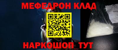 гидра Гатчина
