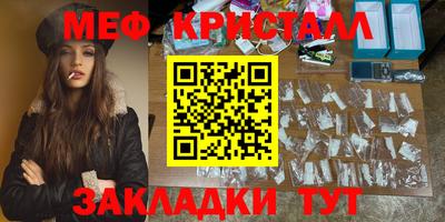 спайс Гагарин