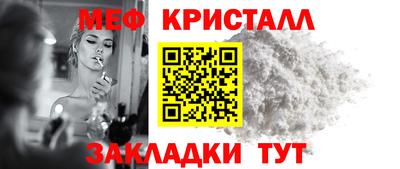 спайс Гагарин