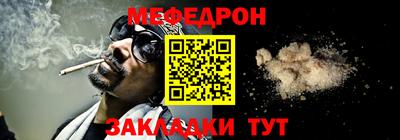 спайс Гагарин