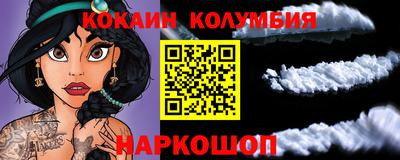 гидра Гатчина