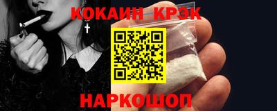 гидра Гатчина