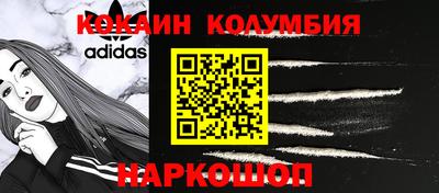 гидра Гатчина