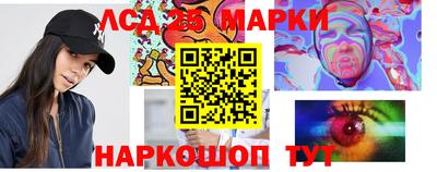скорость Гай