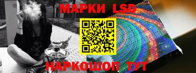скорость Гай