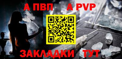 скорость Гай