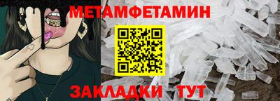 скорость Гай