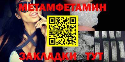 гидра Гатчина