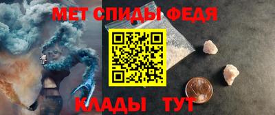 спайс Гагарин