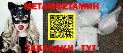 спайс Гагарин