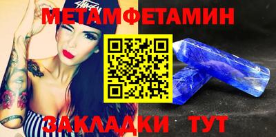 скорость Гай