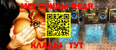 спайс Гагарин