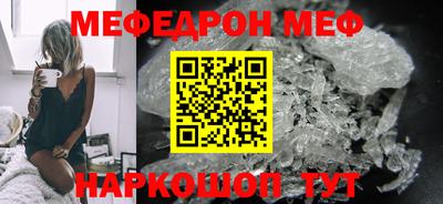 спайс Гагарин