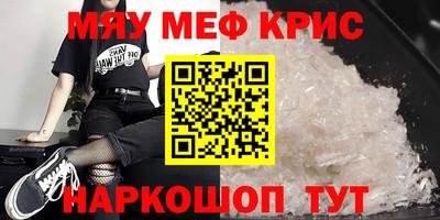 скорость Гай