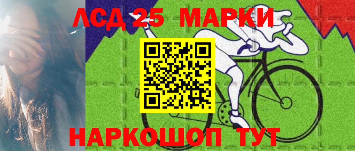 ЛСД экстази кислота Королёв