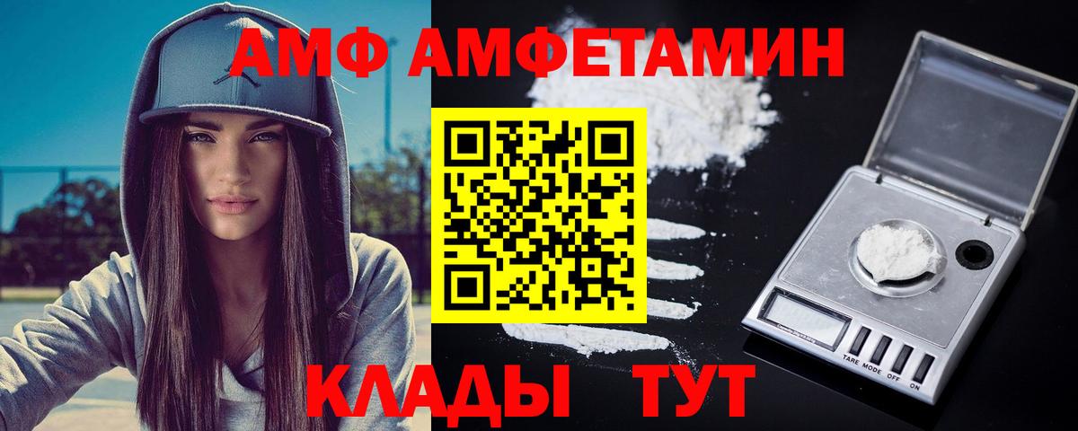 Первитин пудра Королёв