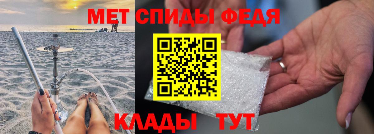 МЕТАМФЕТАМИН Декстрометамфетамин 99.9%  Вход с VPN  Королёв 