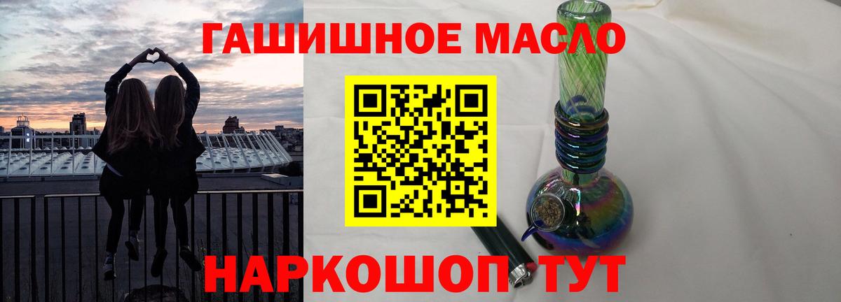 Дистиллят ТГК Wax  Вход с VPN  Королёв 