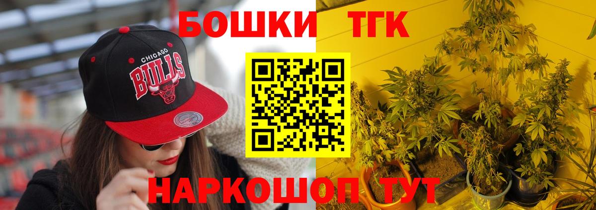 Бошки Шишки SATIVA & INDICA Королёв